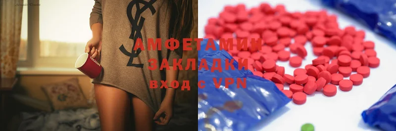 закладки  Тара  Amphetamine Розовый 