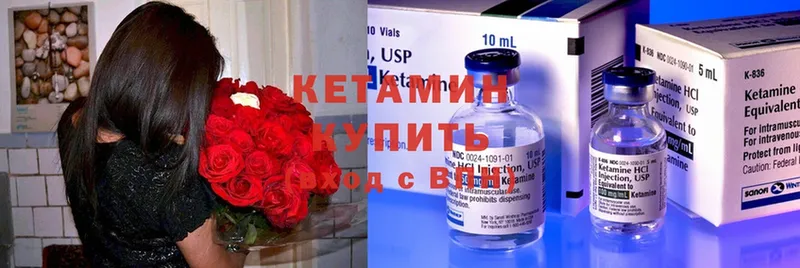 mega   Тара  КЕТАМИН ketamine 